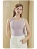 Women's Antibacterial German Velvet Heated Vest with Chest Pad - No Bra Required