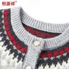 Hengyuanxiang Women's Jacquard Pure Wool Cardigan