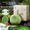 Herbal Hair Strengthening Soap Bar