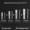 Plastic Expansion Tube Set with Screws and Rubber Plugs (5-12mm)