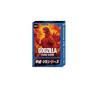 Godzilla Kortspill Startdekk " Heisei VS Serien " Japan NYTT
