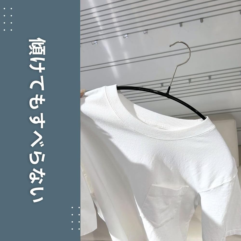 Mawa Non-Slip Hangers 40cm Black 20-Pack German Made