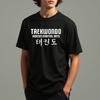 Taekwondo Kampfsport T-Shirt Training Workout Club Geschenk Oberteil Herren Unisex Tee