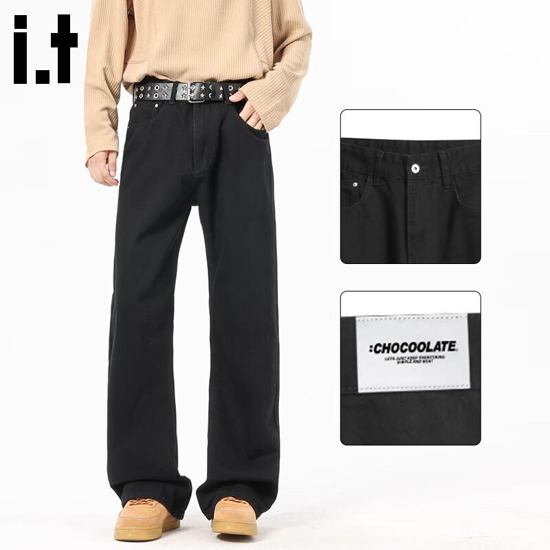 Мужские американские джинсы свободного прямого кроя с легким клешем 2XL