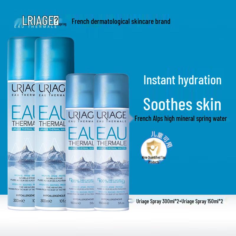 

Uriage Thermal Water Spray Sharing Pack