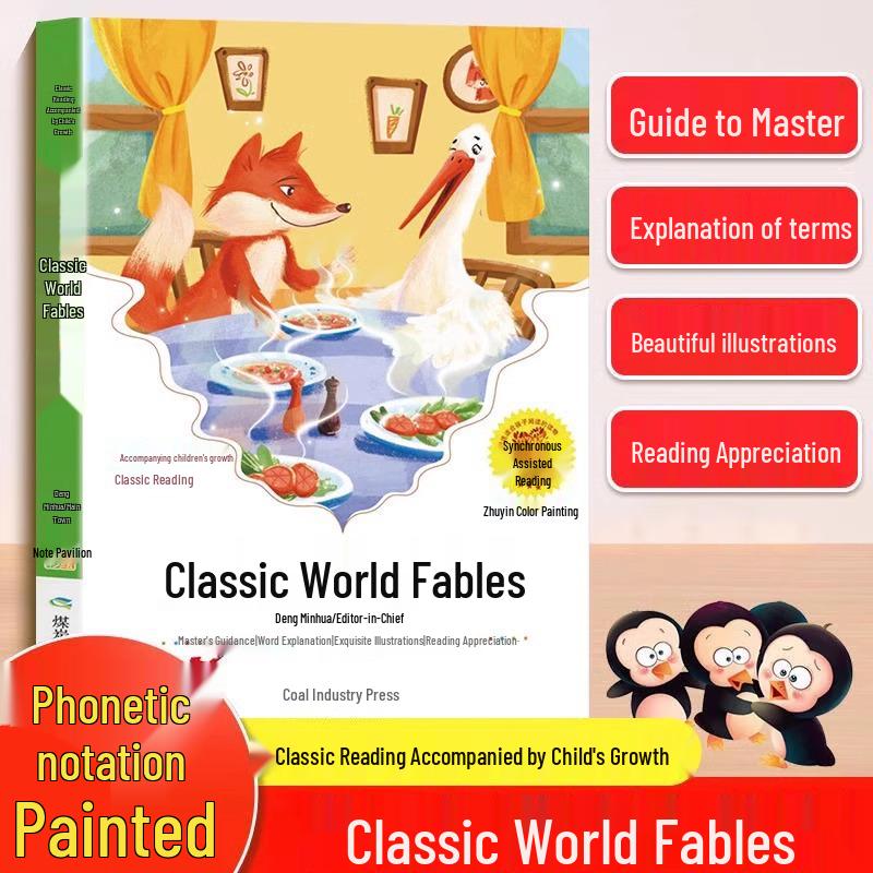World Classic Fables with Pinyin: Grades 1-3 Extracurricular Reading