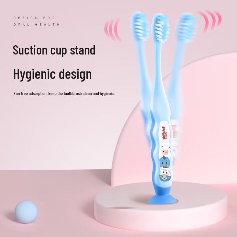 Shuke Kids Protective Toothbrush