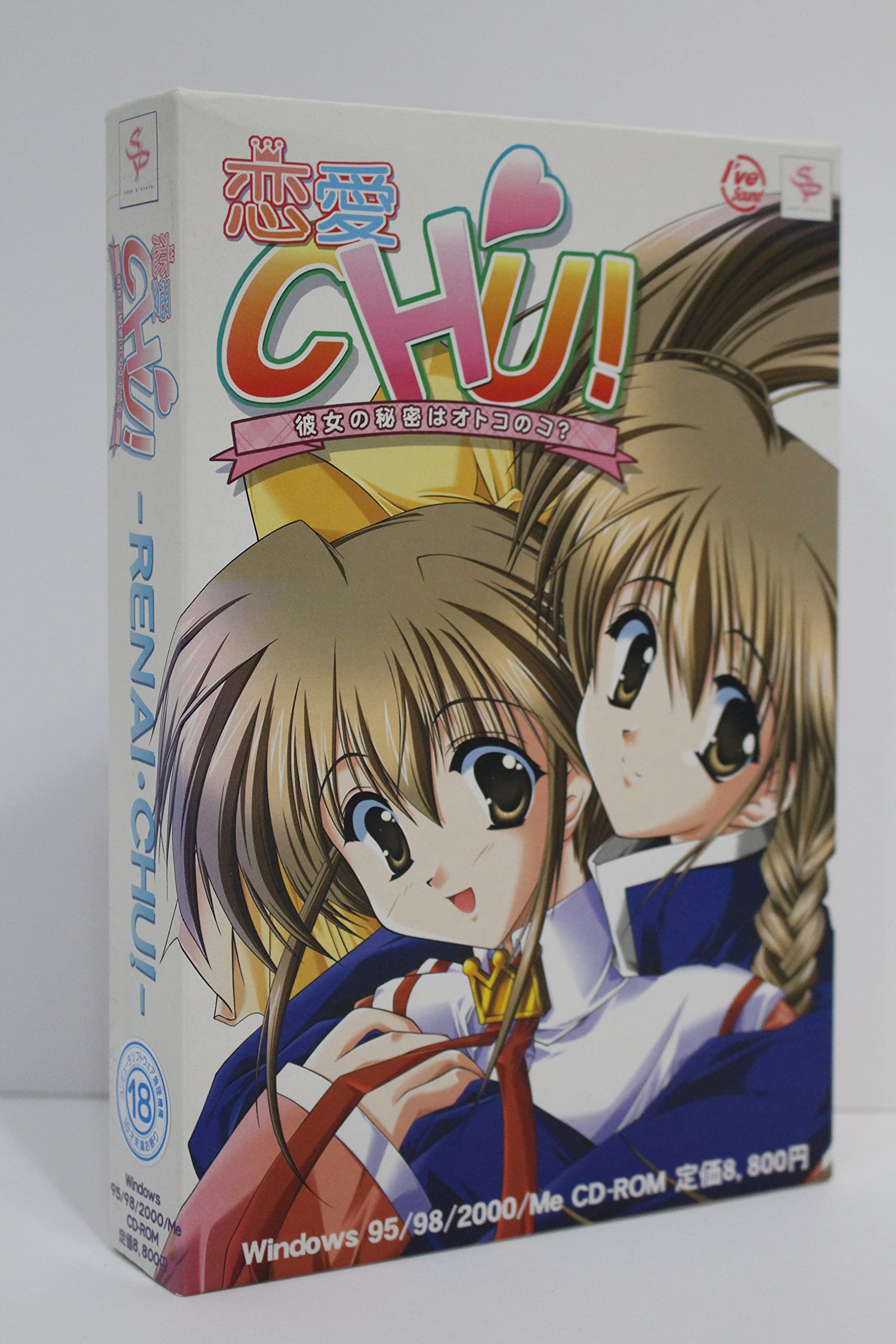 

Люблю її секрет, ЧУ! ~Чоловік~