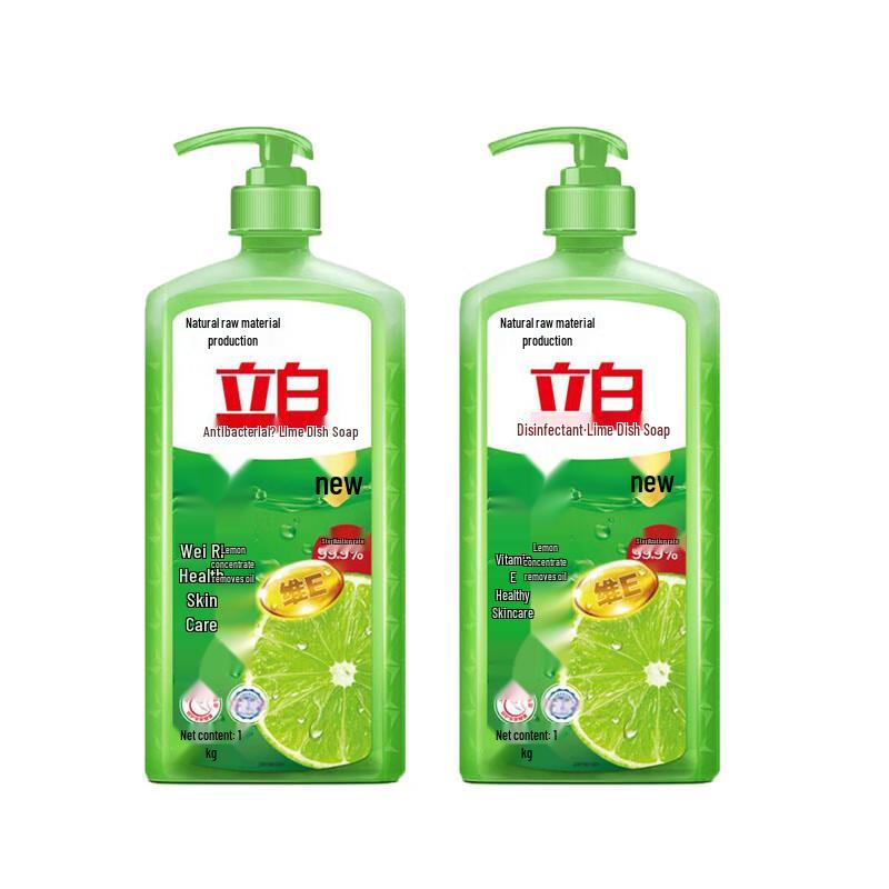 Liby Lemon Dish Soap