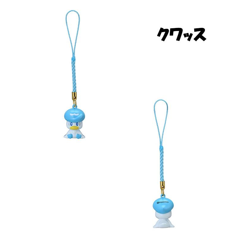 Pokémon Center Original Bell Charm Pikachu Nyahoha Hogueta Quax Pamo Doo Wakkanesumi Terapagosu Key Holder Cash On Delivery Not Available