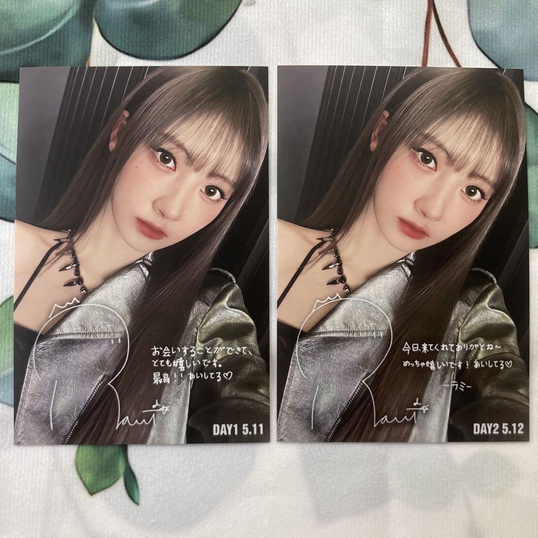 

[USED] BABYMONSTER Fan Meeting Rami B Prize Limited Signed Postcards 2 pieces