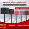 Jun Ding Ying Shank Abrasive Flap Wheel Set