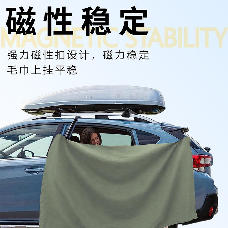 Magnetic Bath Towel Outdoor Beach Towel Microfiber Quick Dry Towel Magnetic Portable Bath Towel Sports Towel Gym Towel