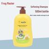 Frog Prince Kids Smooth Shampoo