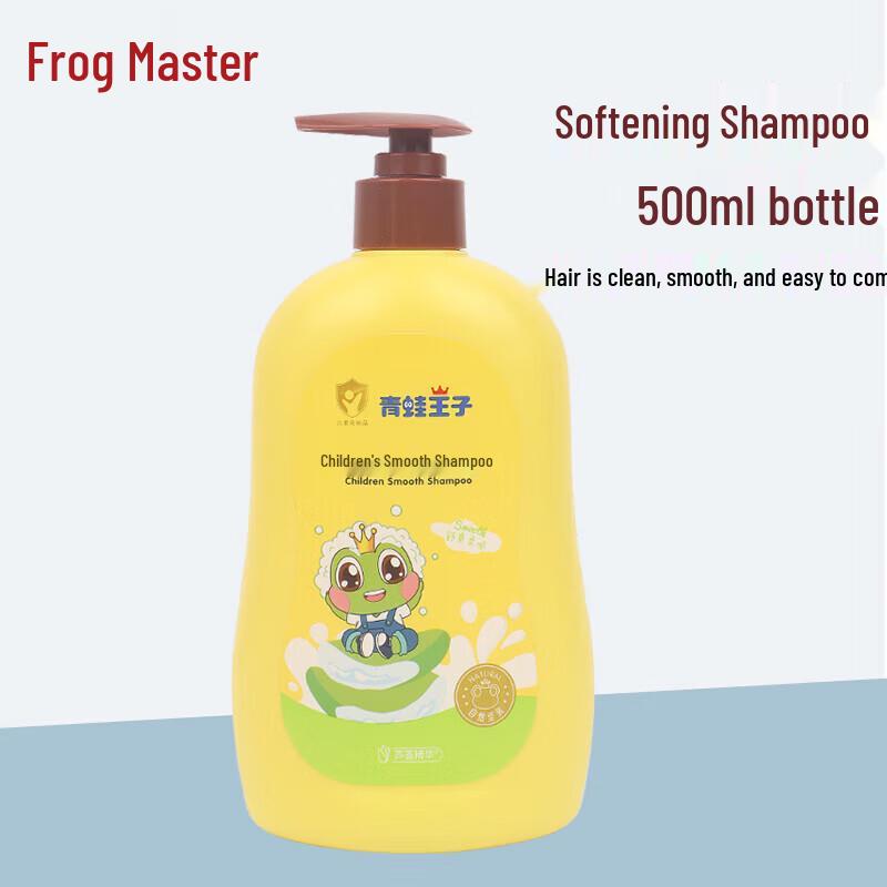Frog Prince Kids Smooth Shampoo