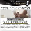 LEOMEN Hand Citrus Musk Moisturizing for Dry Made In Pleasant Dry Skin Cream Men's Cream, 60g, Scent, Skin, Additive-Free, Japan, Musk, Gift, Unisex,