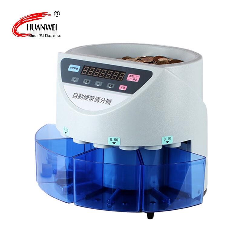 CHUANWEI S121 Intelligent Coin Sorting Machine CN Plug (adapter Included)