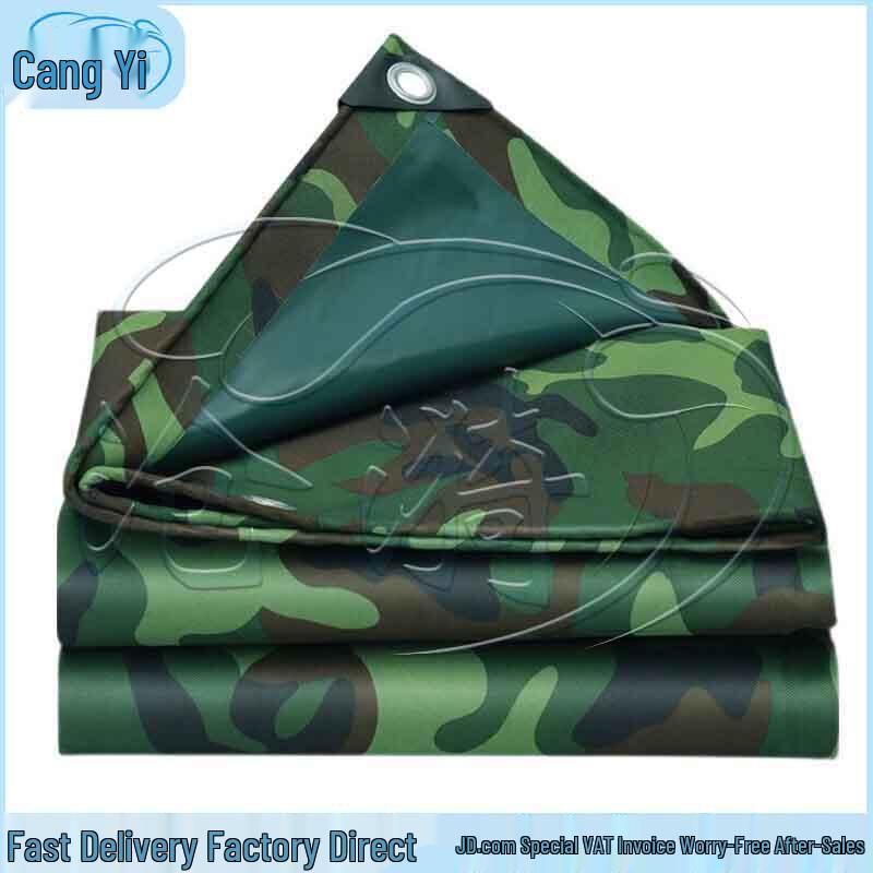 Jungle Camouflage Oxford Cloth Waterproof Tarp