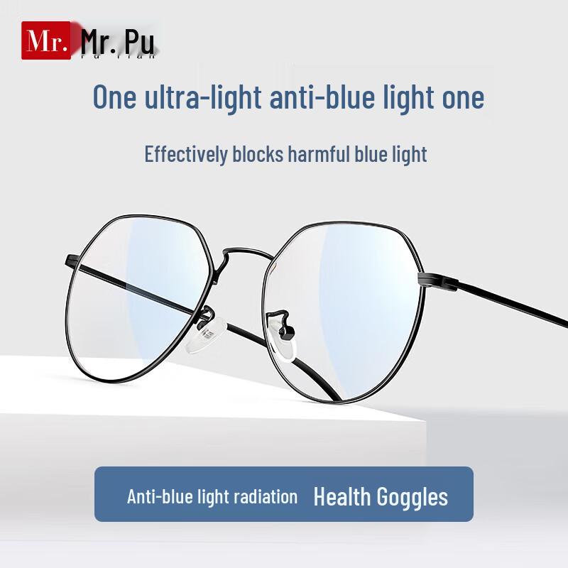 Mr. Pu Anti-Blue Light Computer Glasses