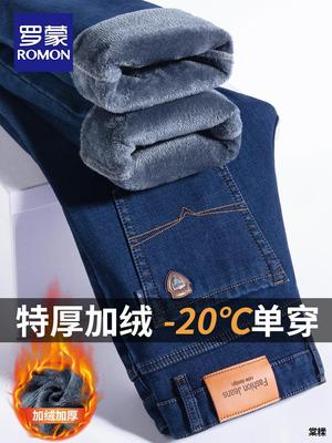 Fleece Thickened Jeans New Autumn and Winter Thermal Trousers Loose Straight Pants