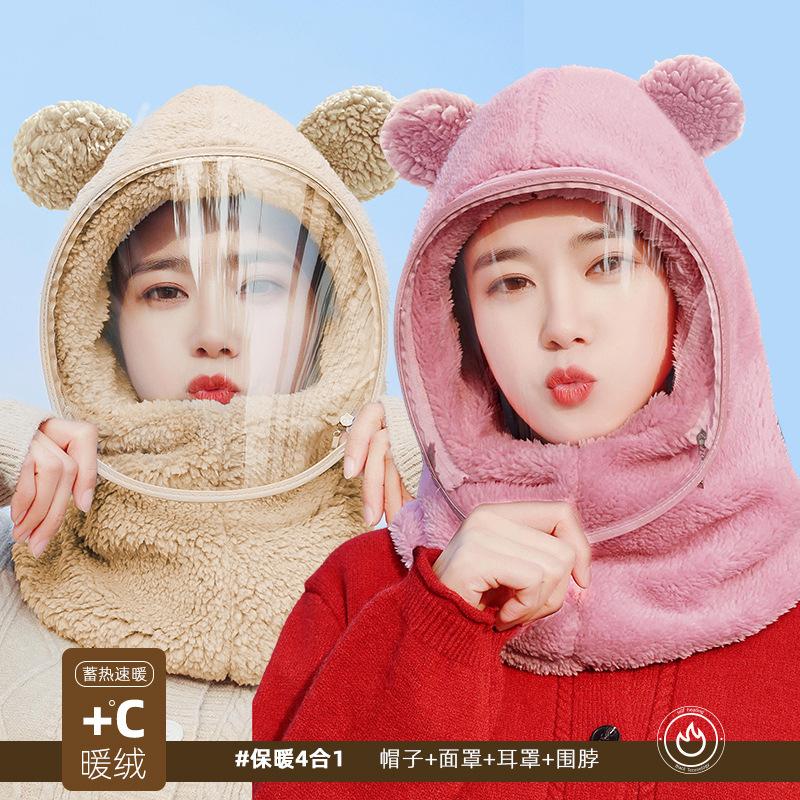 Winter cycling mask outdoor cold hat female cute plush pullover hat warm electric vehicle scarf integrated hat