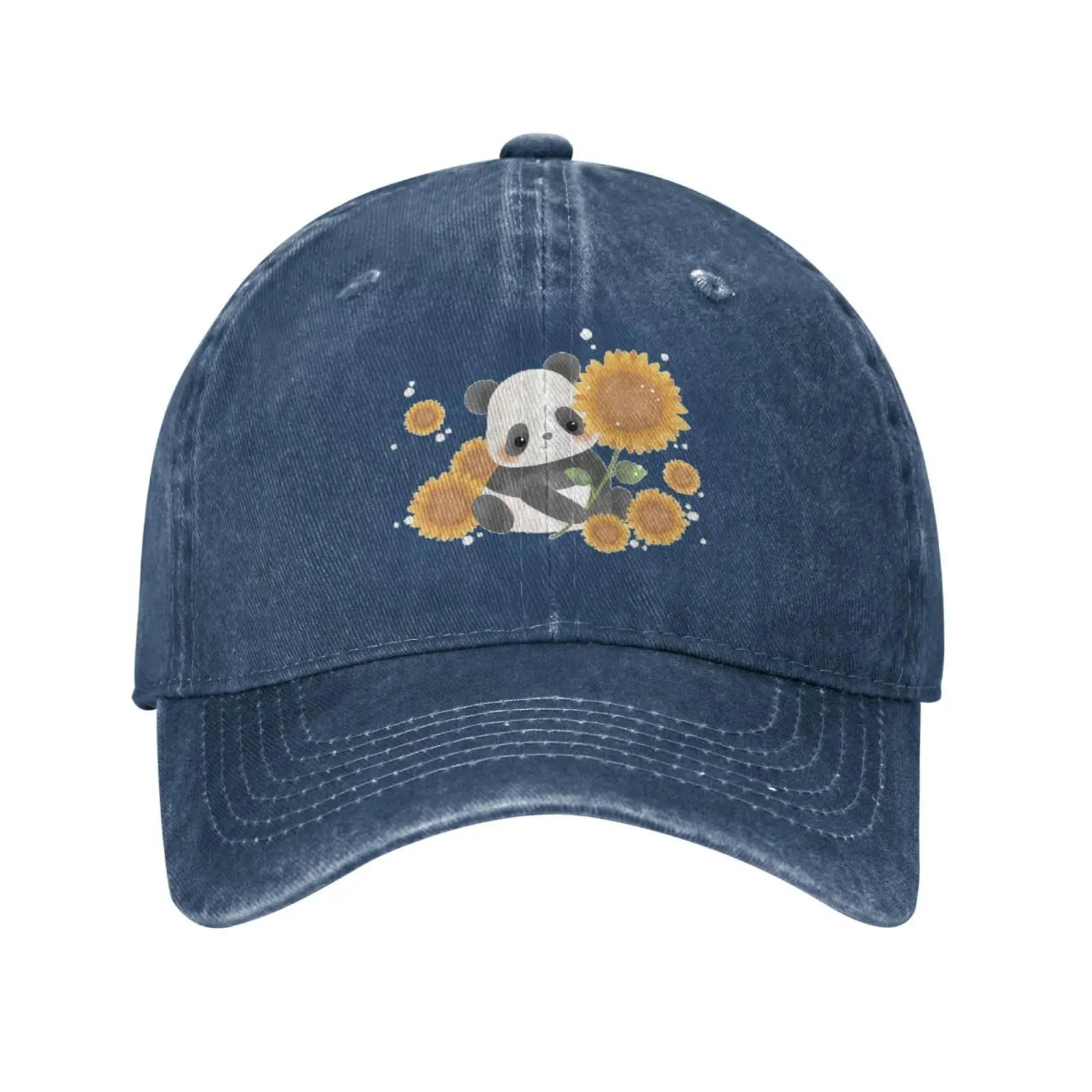 

Cute Panda Sunflower Adjustable Washed Denim Cotton Low Profile Dad Trucker Hat Fitted Baseball Ball Cap for Men Unisex Headwear Adjustable