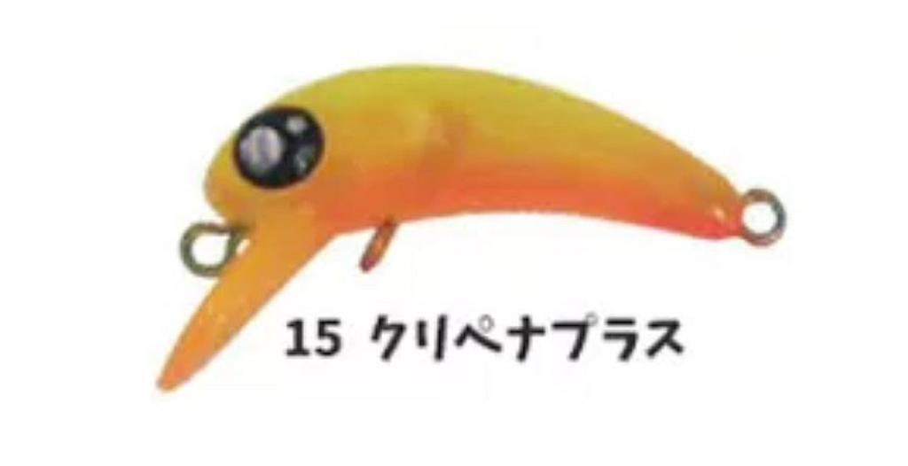 Rob Lure Berbie SSS 30mm 1.5 grams Sinking Lure 15 (6316)