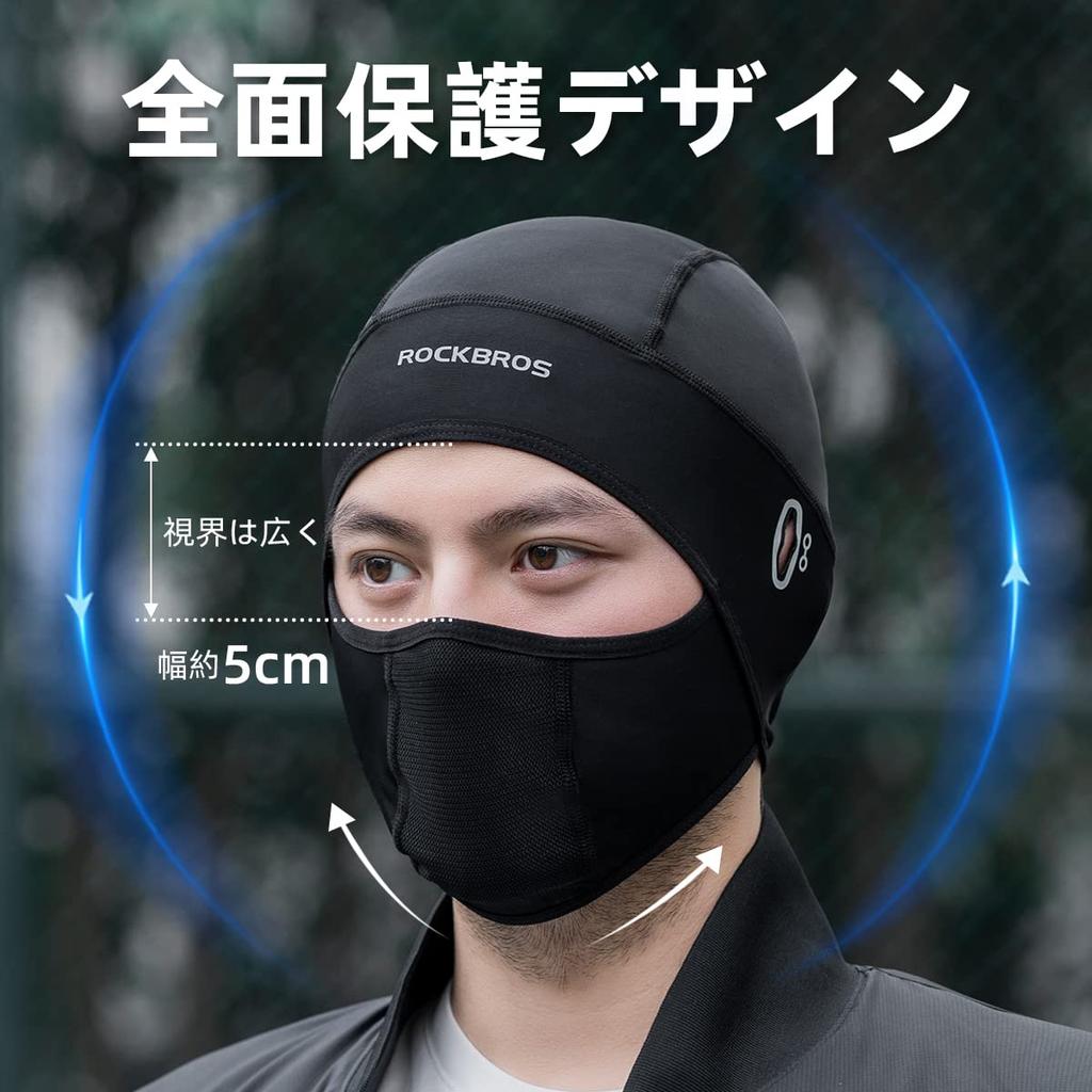 ROCKBROS Cooling Summer Balaclava Face Cover with UV Protection and Breathable Helmet Inner with Glasses Ideal for and Sports Men's Sunscreen, Hole,
