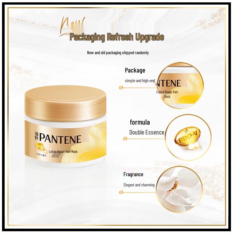 Pantene Deep Nourishment Lotion Repair Hair Mask