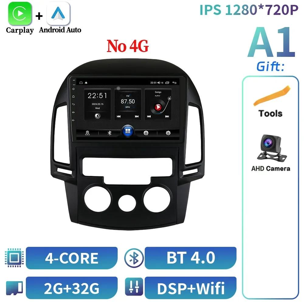

Android 14 For Hyundai I30 2006-2011 CarPlay Car Radio Multimedia Navigation 4G GPS Wireless Bluetooth Carplay Screen Stereo