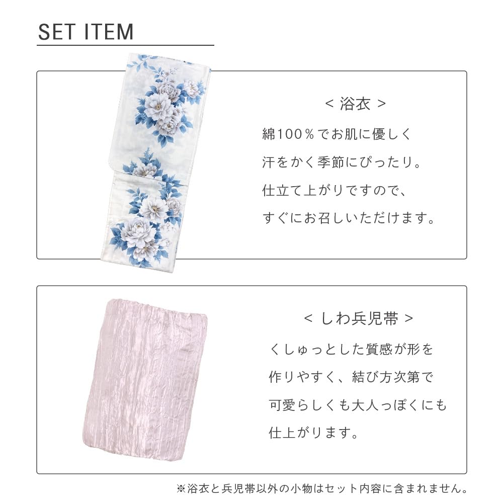 Kyoto Kimono Yuzen Women's Yukata and Obi Set, 2-Piece Floral Summer Kimono (Ivory with Peony)