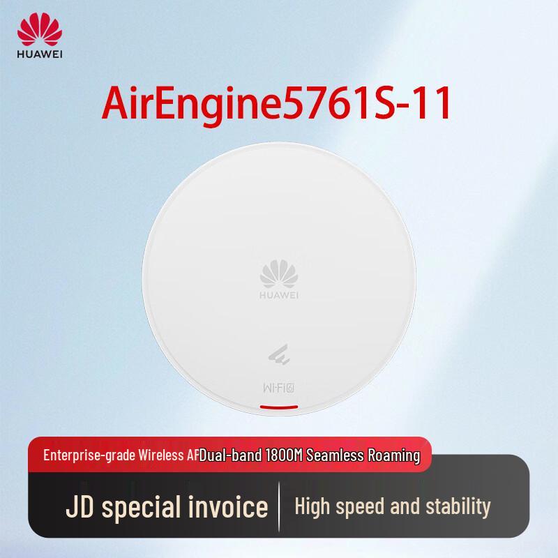 

Huawei AirEngine5761S-11 WiFi 6 Ceiling AP