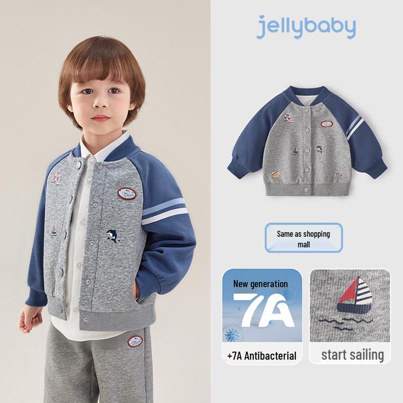 

JELLYBABY Boys Color Block Varsity Jacket 130