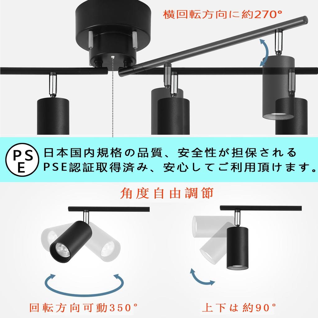 Ceiling Light with Four Built-in GU10 60W LED Bulbs, Remote Control Operation, Cylindrical Pendant Spotlight for Rooms Up To 6 Tatami Mats (8 Tatami M