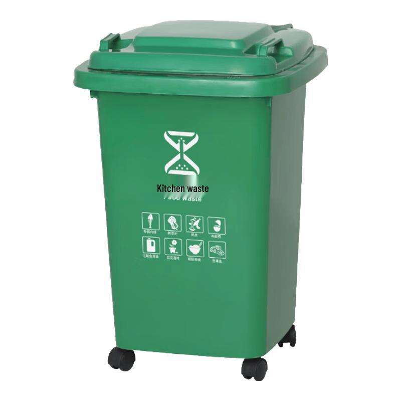 Jihuaishi Outdoor Commercial Waste Bin with Universal Wheels 50L