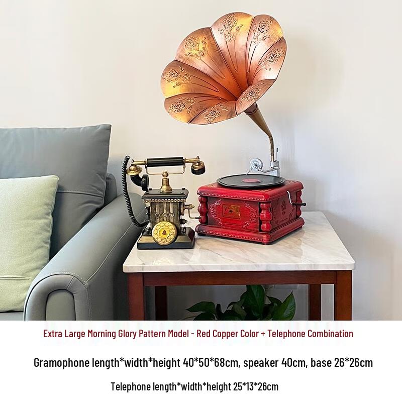 HANDUNYOU Винтажный набор декора: Граммофон и Телефон