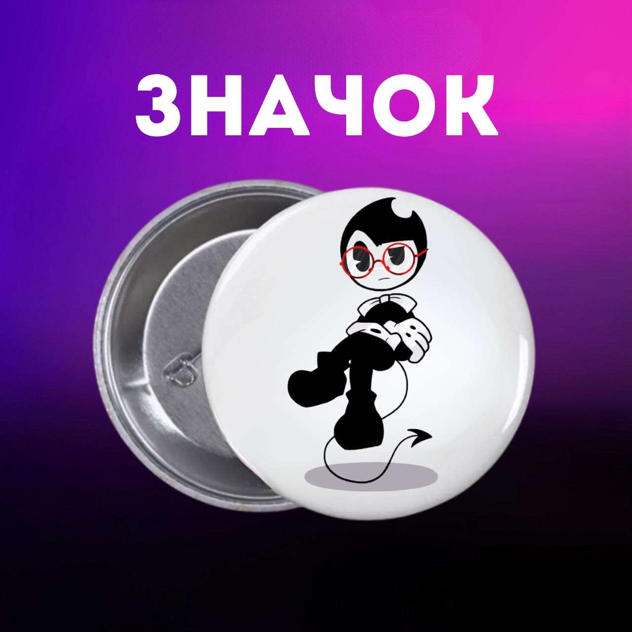 

Значек Бенди и чернильная машина Bendy and the ink machine на булавке на рюкзак 44 мм 1 шт 44 різнокольоровий