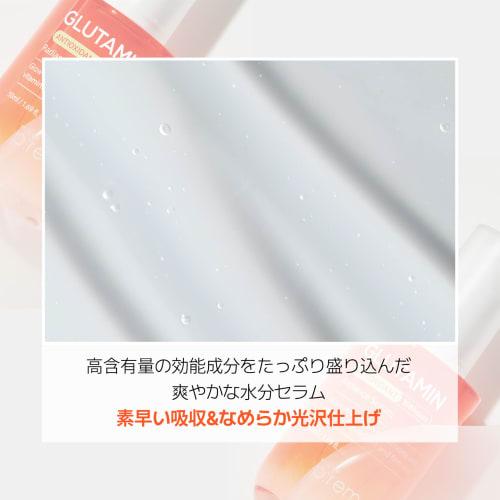 Make Prem Make Prem Glutamine Antioxidant Glow Serum 50ml Glutathione / Quintuplet Vitamin / Niacinamide / Tranexamic Acid