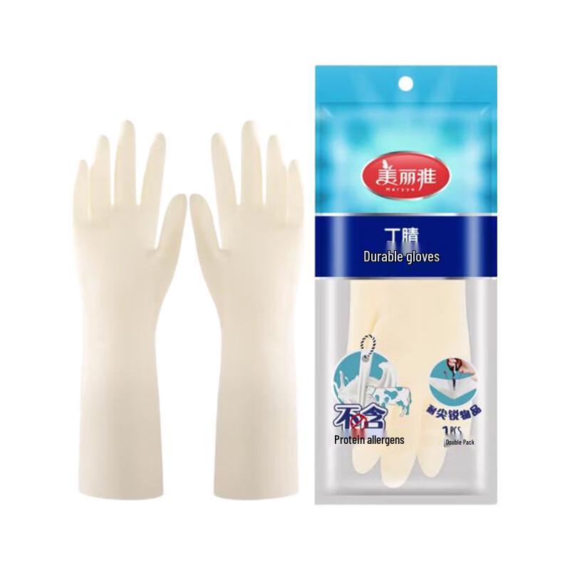 Meiliya White Nitrile Household Cleaning Gloves