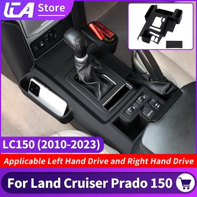 Central Console Silicone Protective Cover For Toyota Prado 150 LC150 2010- Interior Car Accessories Decoration Black 1pcs