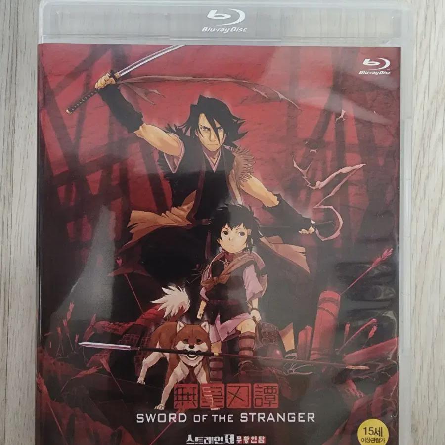 

Stranger Unbreakable Blu-ray