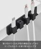 Yamazaki Magnetic Cable Holder W10 X X Smart Cable Clip (5-hook, Black, D1.4 H2cm) - Clip/Cord (10196)