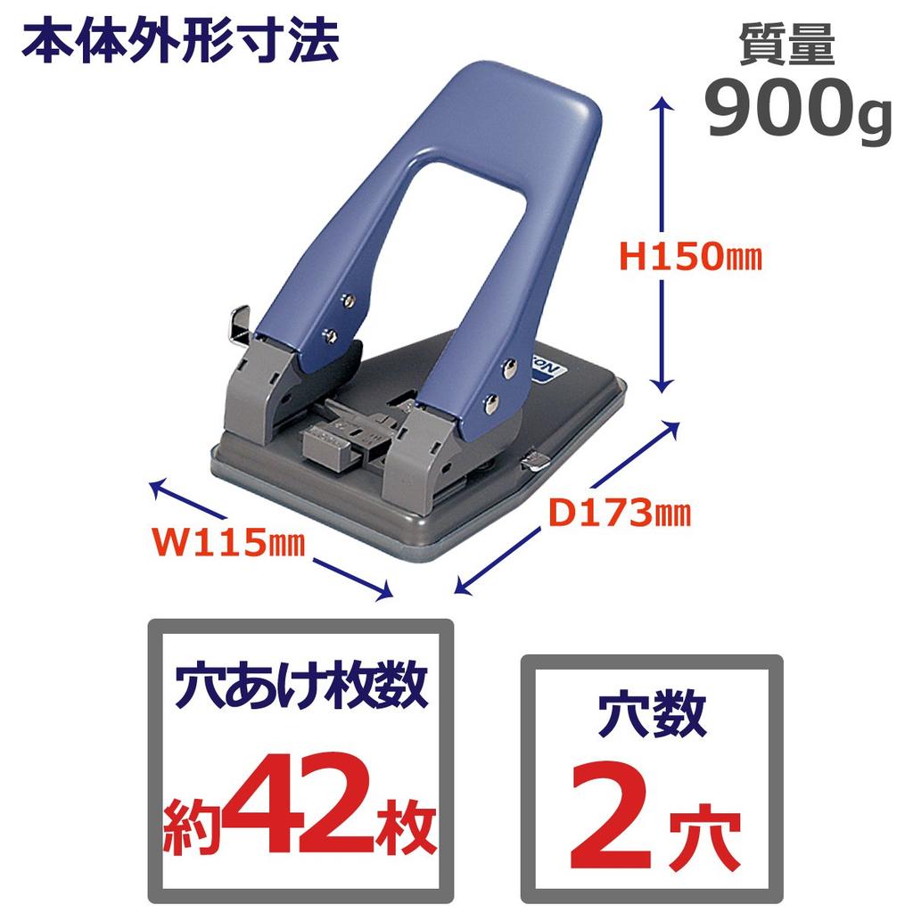 Plus Holds Approximately 42 2-hole Punch, Sheets, NO.830, Blue, 30-154