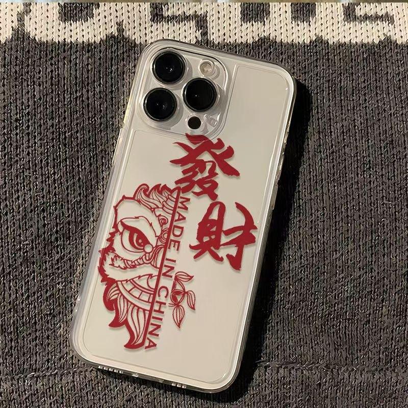 Xiangyun powder snake is suitable for Apple iPhone16Promax/14/13Pro mobile phone case 12/15/16/16PRO