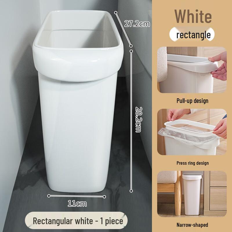Cream White Slim Rectangular Lidless Trash Can
