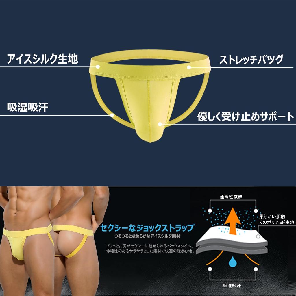 Jock Strap Sexy Extreme 3D Piece XL [Arjen Kroos] Men's Underwear, O-back, Men's T-back, Buttwear, Atmosphere, Underwear, Structure, Plain,