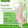 Disposable TPE Gloves