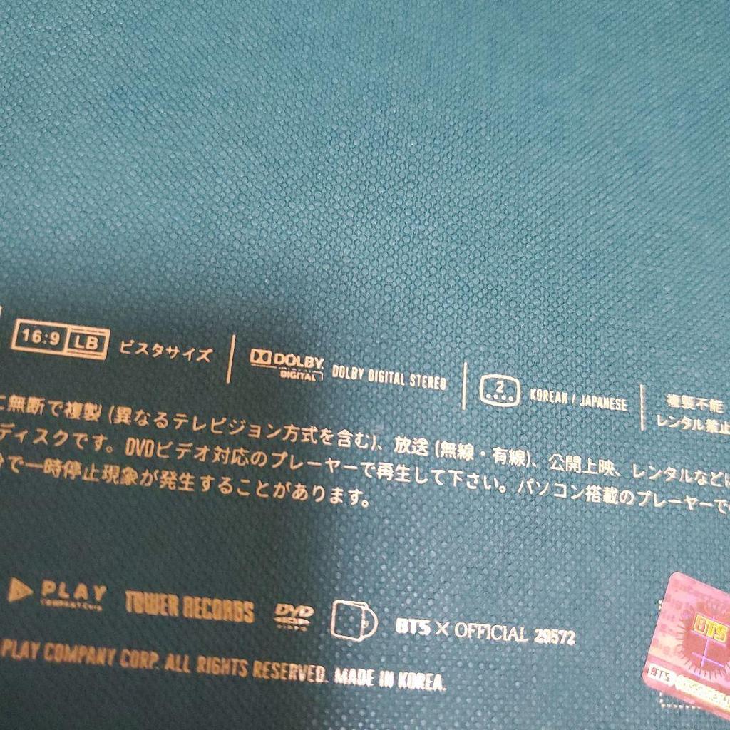 [USED] BTS Official 2016 Memories DVD with Japanese subtitles