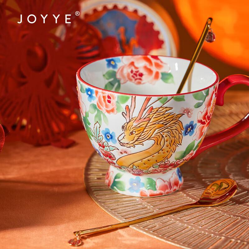 JOYYE Zodiac Dragon Mug