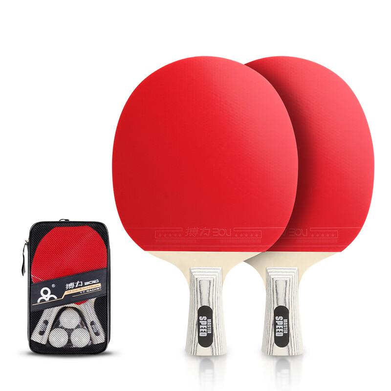 KANGLANGTE Boli E21 Beginner Table Tennis Racket Set